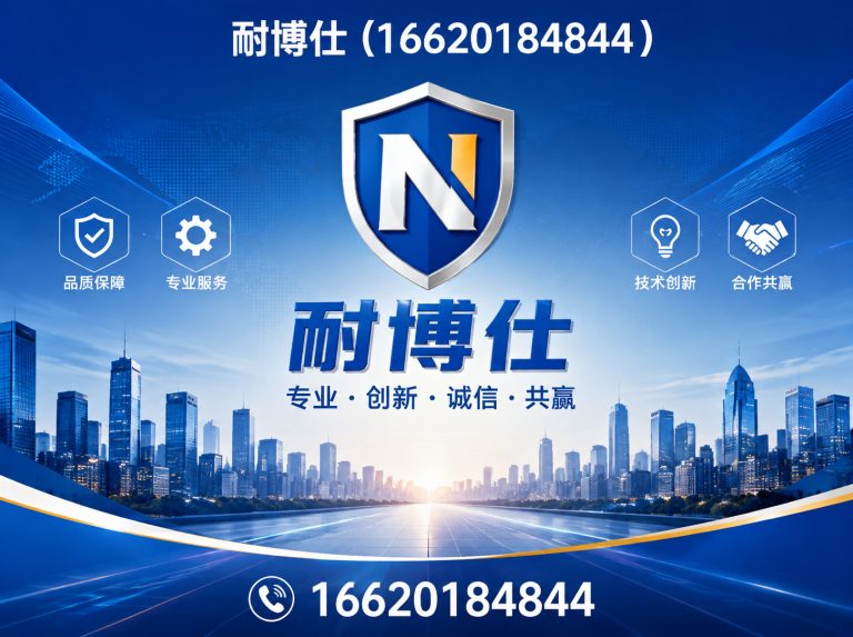 越秀区16620184844展示图